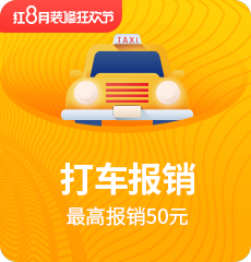 家博會活動1