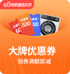家博會活動3