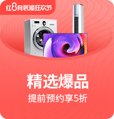 家博會活動5