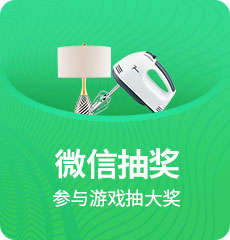 家博會活動3
