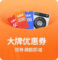 家博會活動4