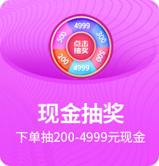 家博會活動1