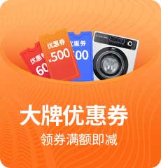 家博會活動3