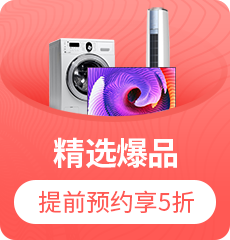 家博會活動3