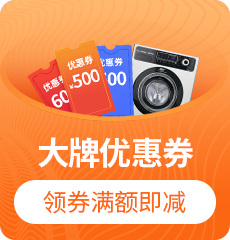 家博會活動4