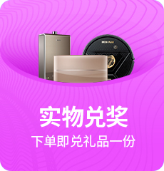 家博會活動2