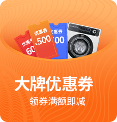 家博會活動3