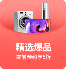 家博會活動4