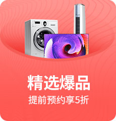 家博會(huì)活動(dòng)2