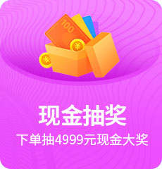 家博會(huì)活動(dòng)4