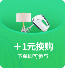 家博會(huì)活動(dòng)5