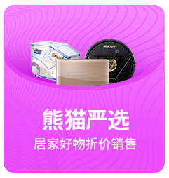 家博會(huì)活動(dòng)3