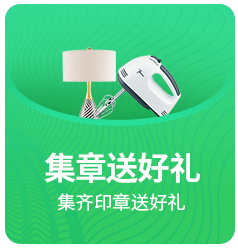家博會(huì)活動(dòng)5