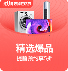 家博會活動3