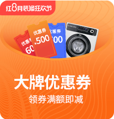 家博會活動4